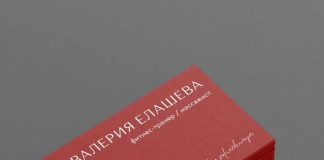 in-card-visit-ben-lut