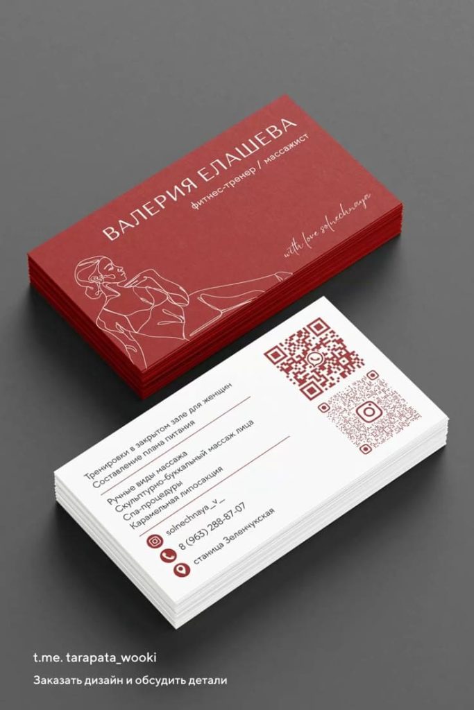 in-card-visit-ben-lut